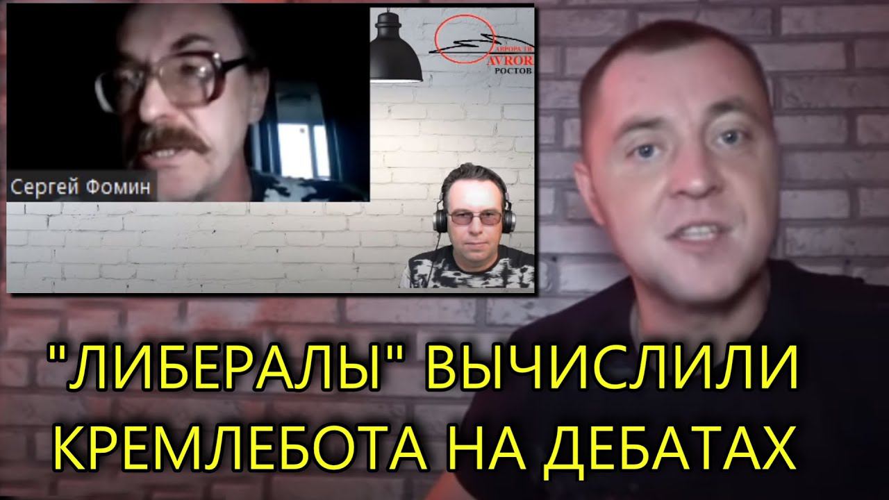 ДЕБАТЫ О ПОПРАВКАХ В KOHCTИTУЦИЮ ПОШЛИ НЕ ПО ПЛАНУ | вДно - @art-video смотреть онлайн