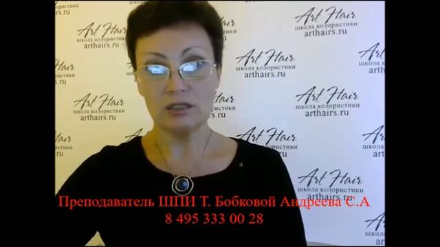 Урок №4 Микстоны или корректоры смотреть онлайн