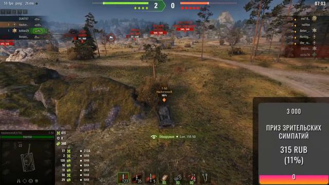 World of Tanks арта 1-10 против на открытых картах против ПОДПИСЧИКОВ(7) смотреть онлайн