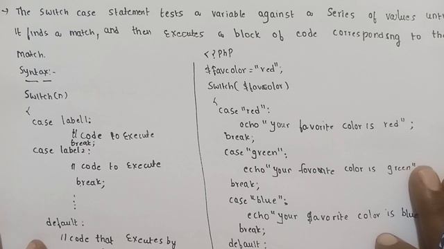 flow control functions in PHP | switch statement in PHP with syntax and example смотреть онлайн