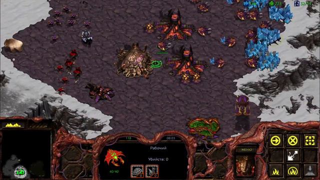 Starcraft Remastered - 6 эпизод, 2 миссия - Власть огня смотреть онлайн
