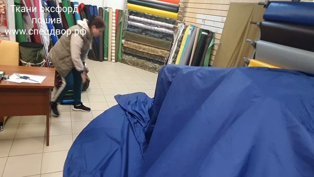 Пошив чехла на бассейн из оксфорда 300д пу синего цвета.