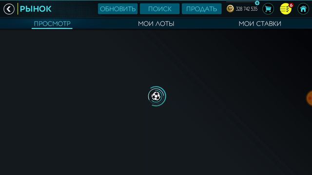 ТОПОВЕЙШИЕ ФИЛЬТРЫ FIFA MOBILE 20!!! смотреть онлайн