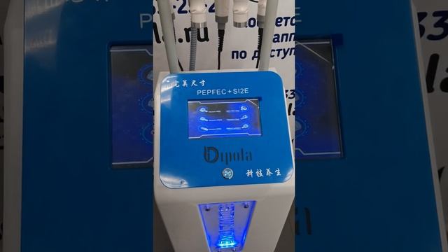 Многофункциональный аппарат WL12 смотреть онлайн