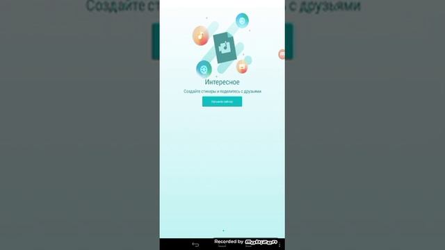 Как скачать майнкрафт 0 15 0 безплатно смотреть онлайн