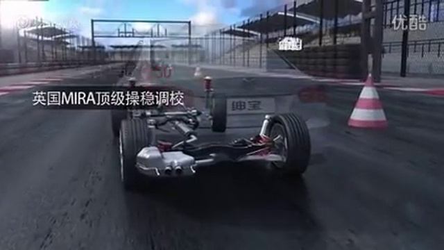 Baic D70 (Baic A5) - BAIC VIỆT NAM смотреть онлайн