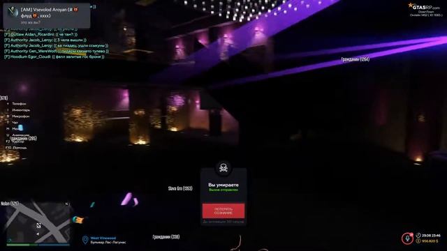 Rayn Amadeus // GTA5RP // Downtown // by GenWereWolf смотреть онлайн