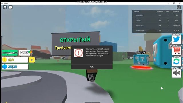 РОБЛОКС РАЗРУШАЮ ГОРОД ВИДЕО ВЕСЕЛАЯ ИГРА ДЛЯ ДЕТЕЙ смотреть онлайн