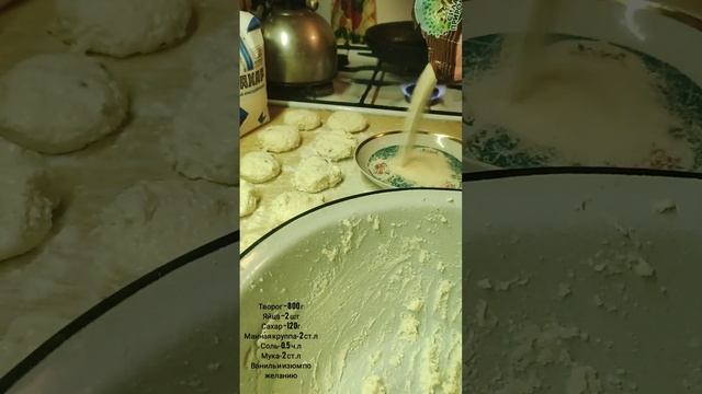 Сырники. Супер рецепт- получаются всегда! смотреть онлайн