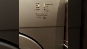 Ремонт стиральных машин Беко