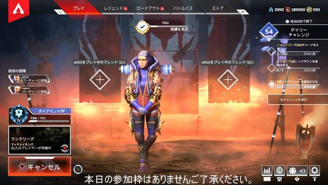 【APEX】SwitchオススメゲームSlaytheSpireしながらランクマッチング待ち【初見歓迎】 смотреть онлайн