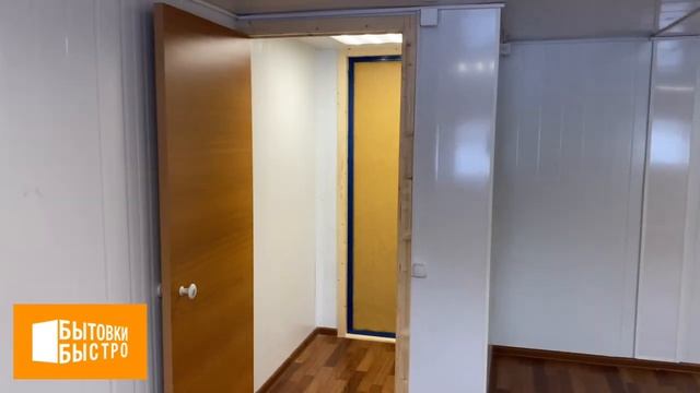 Модульное здание из сэндвич панелей БМ-01 СП // Бытовки-Быстро.рф смотреть онлайн