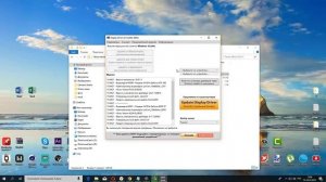 Полное удаление видеодрайверов Display Driver Uninstaller