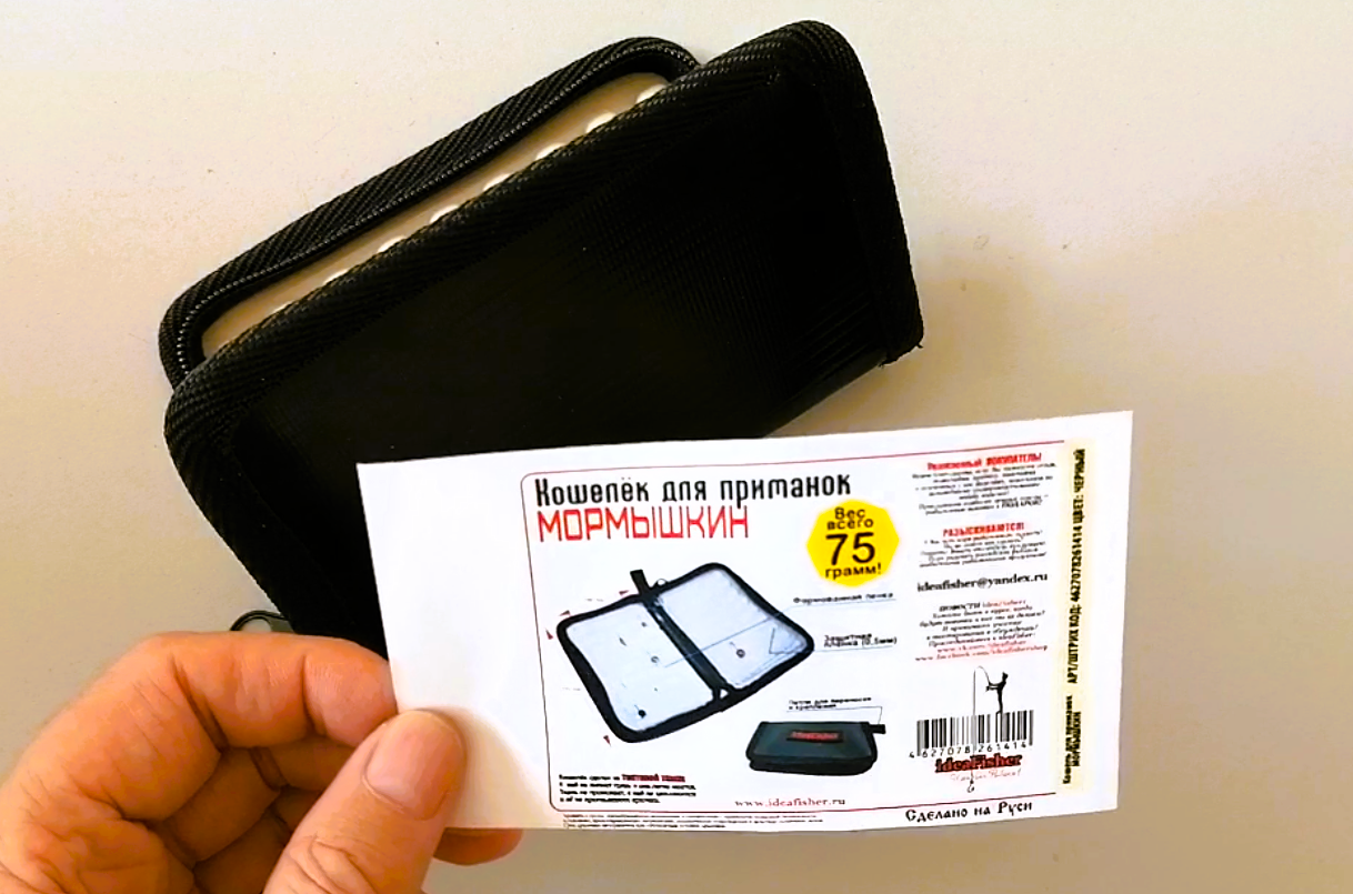 Эта мормышница для ходовой ловли нужна каждому рыболову смотреть онлайн