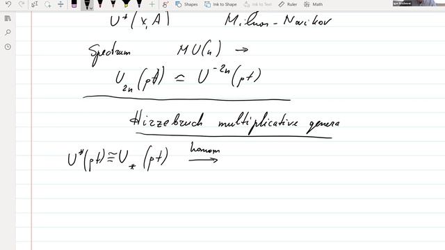 Кричевер И.М. "G-bordisms" смотреть онлайн