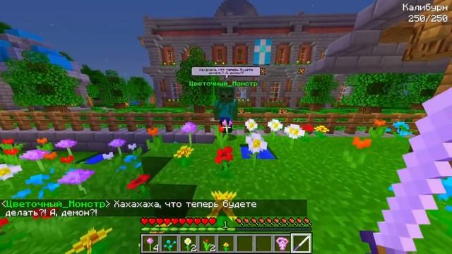 СЫН САТАНЫ В МАЙНКРАФТ! ВСЕ СЕРИИ ПОДРЯД! МАРАФОН! 1 ЧАСТЬ смотреть онлайн