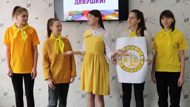 Визитная карточка команды Золотой запас  в конкурсе А ну-ка девушки!