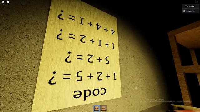 THE MIMIC CHAPTER 3 | ПРОХОЖДЕНИЕ МИМИК ГЛАВА 3 ЧАСТЬ 1 смотреть онлайн