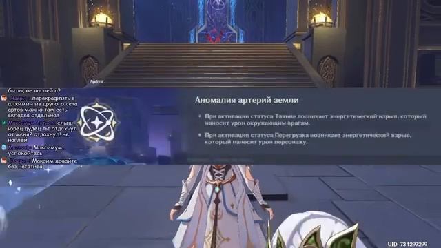 Подземелья и Боссы в мультиплеере. Genshin Impact #125 смотреть онлайн