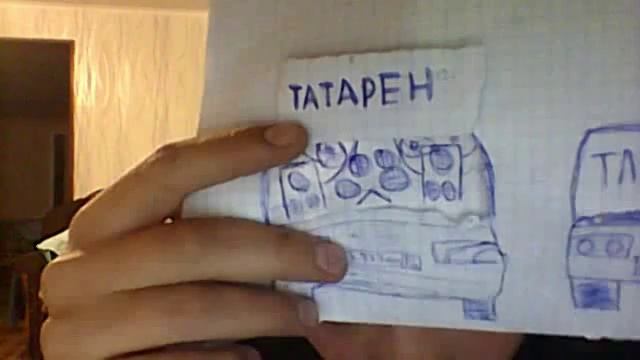 Видео с веб-камеры. Дата: 25 сентября 2013 г., 22:12.