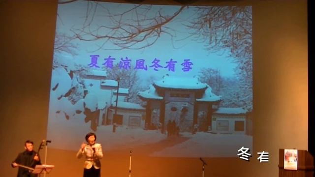 無門頌-慧開禪師詩_劉鳳珍演唱 смотреть онлайн