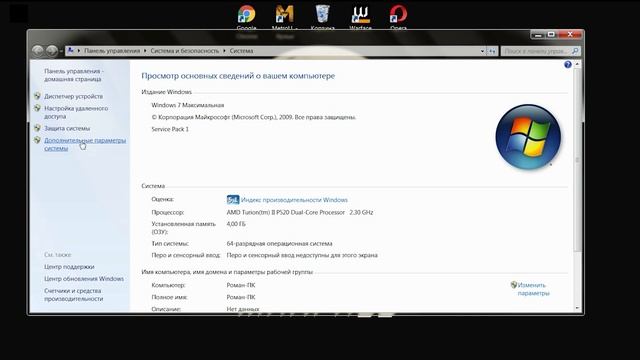 Как убрать лаги в играх WarFace и CS:GO, и поднять fps полная прокачка твоего ПК. Второй шаг !!! смотреть онлайн