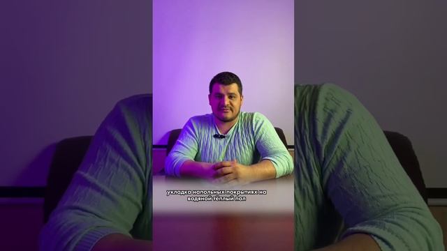 Можно ли укладывать напольные покрытия на теплый пол? смотреть онлайн