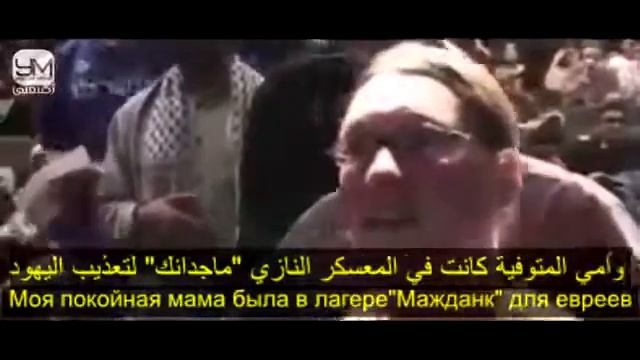 Справедливый еврей, или хитрость в хитрости??? смотреть онлайн