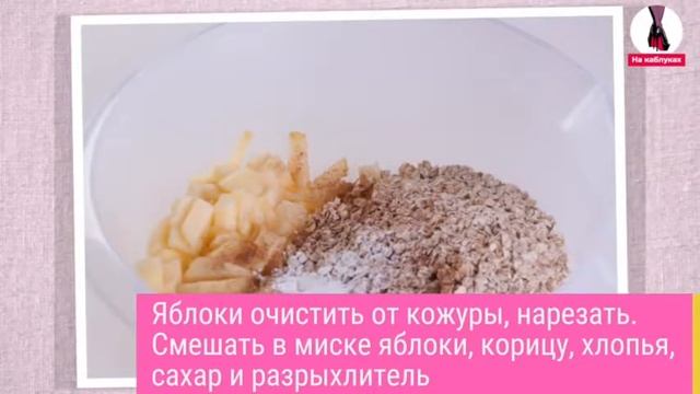 Кулинарные Ингредиенты