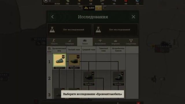 Ещё одна стратегия.Посмотрим? //call of war//(обзор игр из Play Market 'a). смотреть онлайн