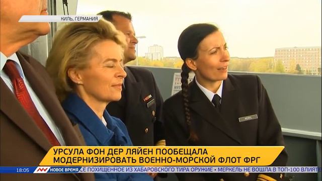 Новое время, 22 апреля 2017г, 18:00 смотреть онлайн