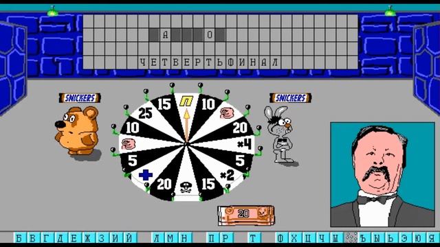 [Обзор] Поле Чудес (игра, 1990г.) смотреть онлайн