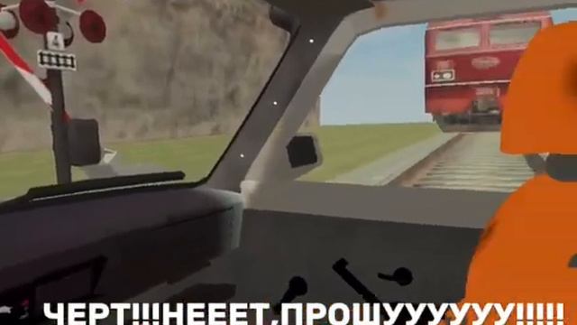 #vazcrashsim Семья ехала на отдых,но на переезде они были сбиты поездом смотреть онлайн