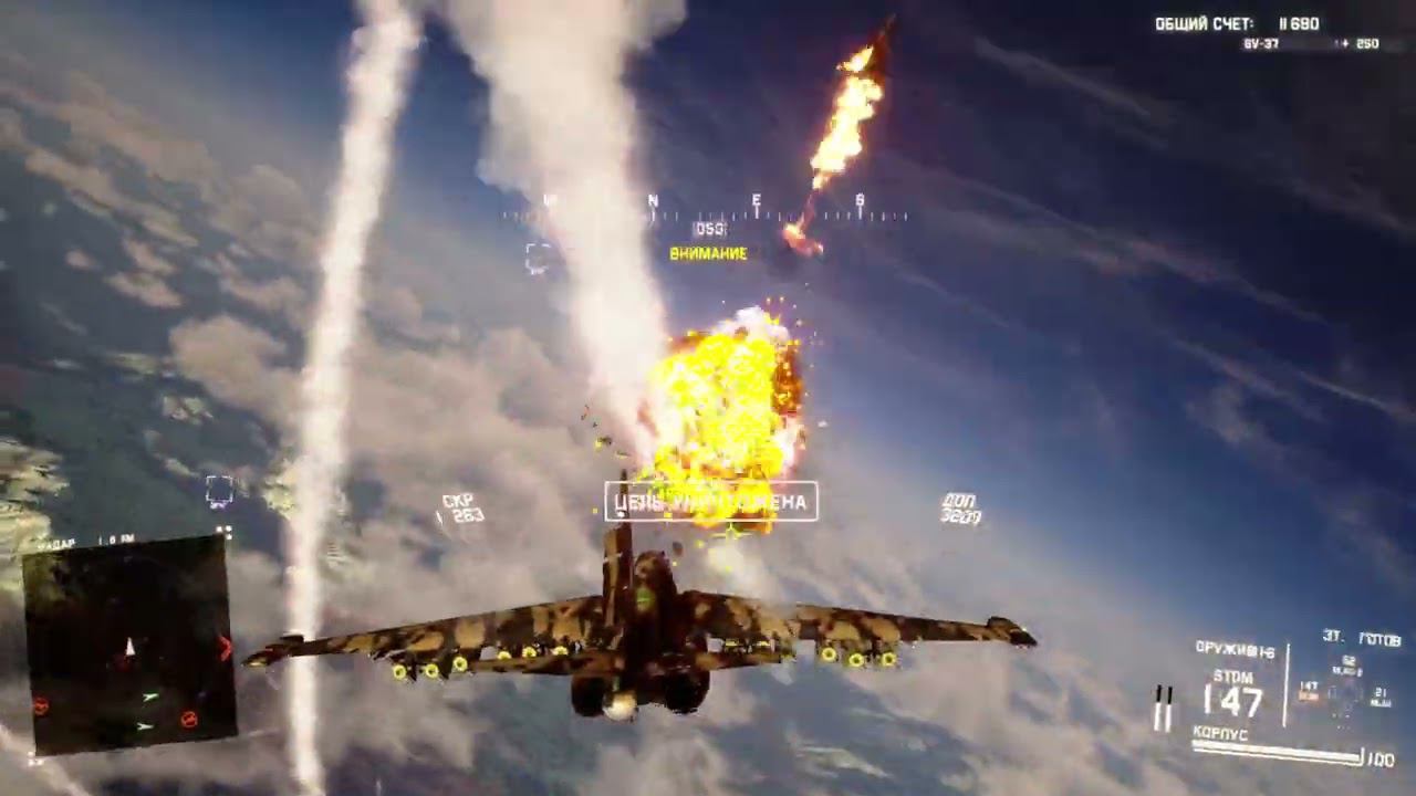 Project Wingman // Прохождение // #4 Тяжёлый подъем