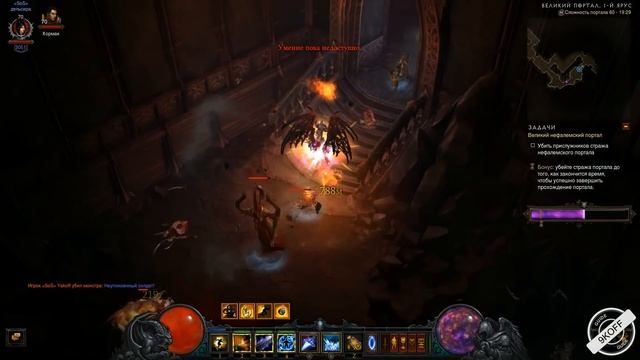 Diablo 3: баг парагона или незнание механики смотреть онлайн
