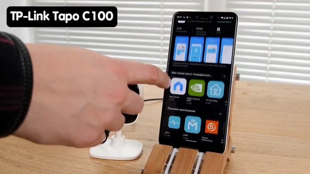 TP-Link Tapo C100 - Лучшая Камера Видеонаблюдения Для Квартиры в 2023 Году смотреть онлайн