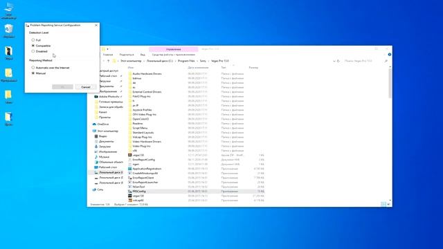 SONY VEGAS ВЫЛЕТАЕТ С ОШИБКОЙ 100% РЕШЕНИЕ ПРОБЛЕМЫ ВЫЛЕТА СОНИ ВЕГАС vegas не запускается смотреть онлайн