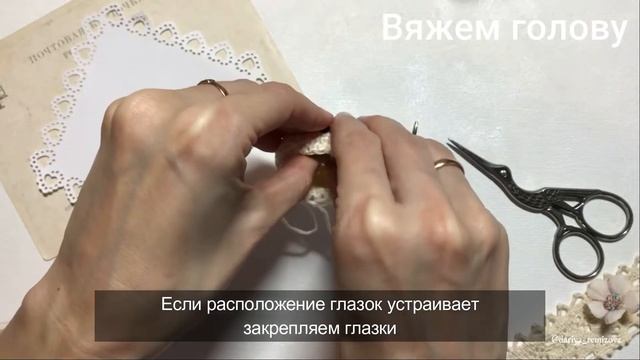 МК Леля часть 2 вяжем голову смотреть онлайн
