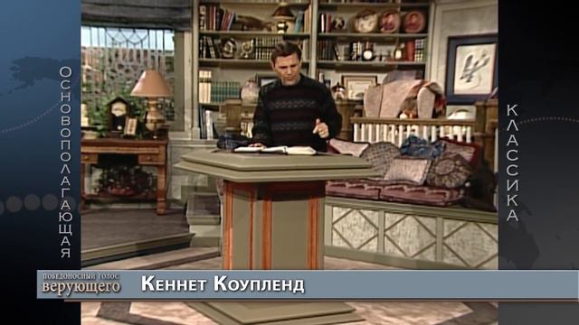 04. Дух Святой в вас смотреть онлайн