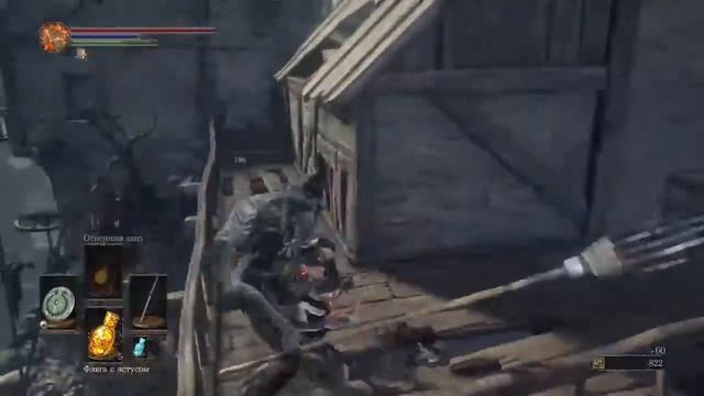 Прямой показ PS4 dark souls 3 смотреть онлайн