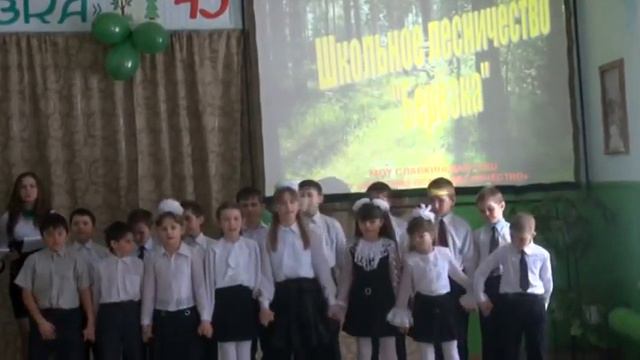 45 лет школьному лесничеству_x264 смотреть онлайн