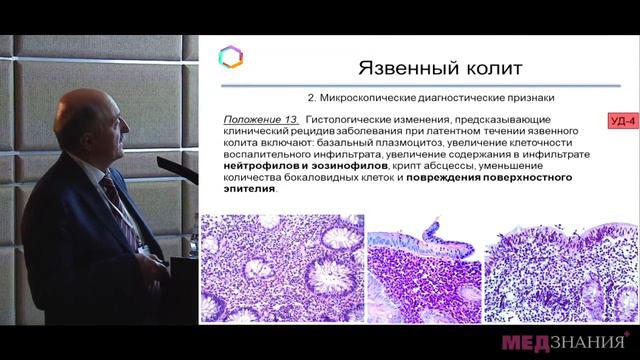 6 Хомерики Сергей Германович смотреть онлайн