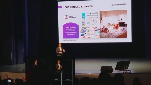 Кейс. Как продавать свой товар на амазон amazon.com бизнес форум Владивосток. смотреть онлайн