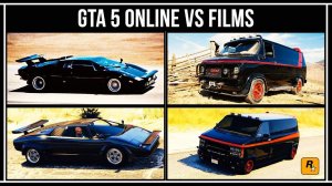 ТОП 10 АВТОМОБИЛЕЙ ИЗ ФИЛЬМОВ В GTA 5 ONLINE