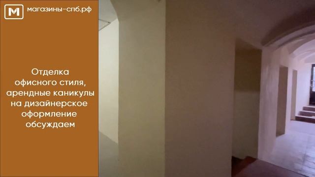 Аренда коммерческого помещения 115,6 метров на улице Блохина дом 33 смотреть онлайн