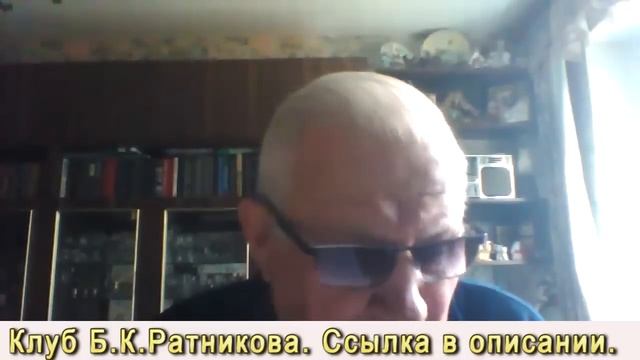 Б.К. Ратников. Как защититься от ментальной грязи. Отрывок из лекции Разумное мышление смотреть онлайн
