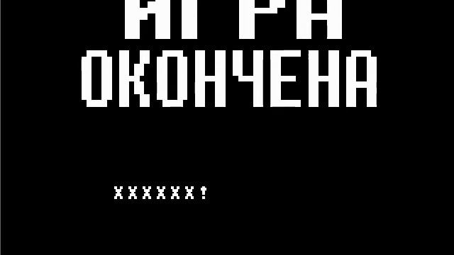 вызов принят играем против Азгора без еды смотреть онлайн