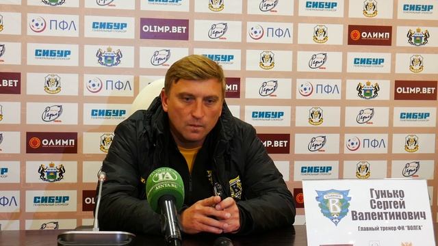 Главный тренер "Волги" Сергей Гунько о победе над "Тюменью" смотреть онлайн