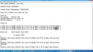 Увеличение скорости рендеринга видео или замена проца на ноуте Lenovo Z500