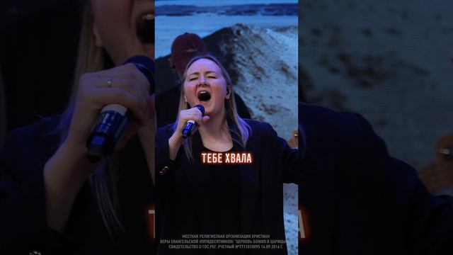 Хочу Тебя познать | #ЦерковьБожияMusic смотреть онлайн